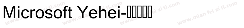 Microsoft Yehei字体转换